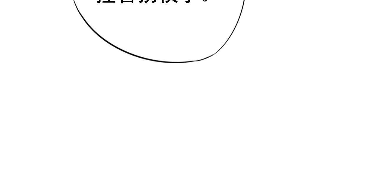 第2季第32话 生死相随