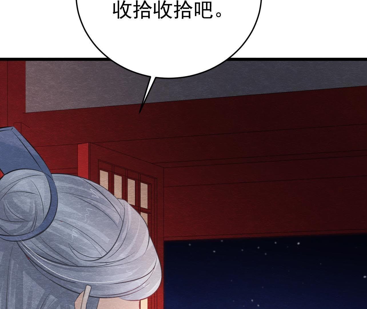 第2季第32话 生死相随