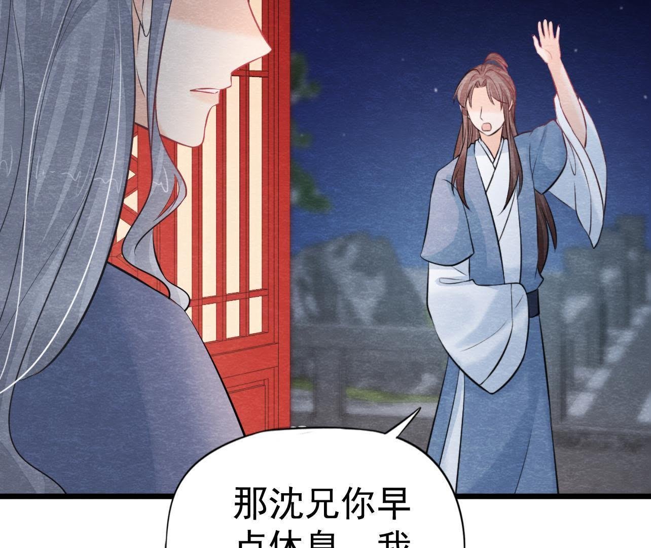 第2季第32话 生死相随