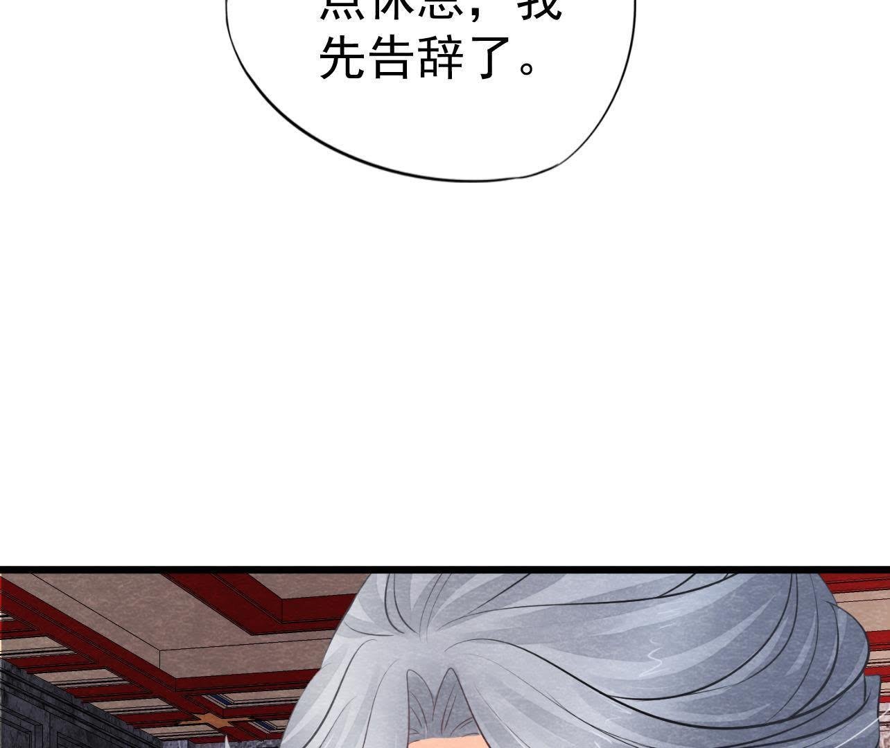 第2季第32话 生死相随