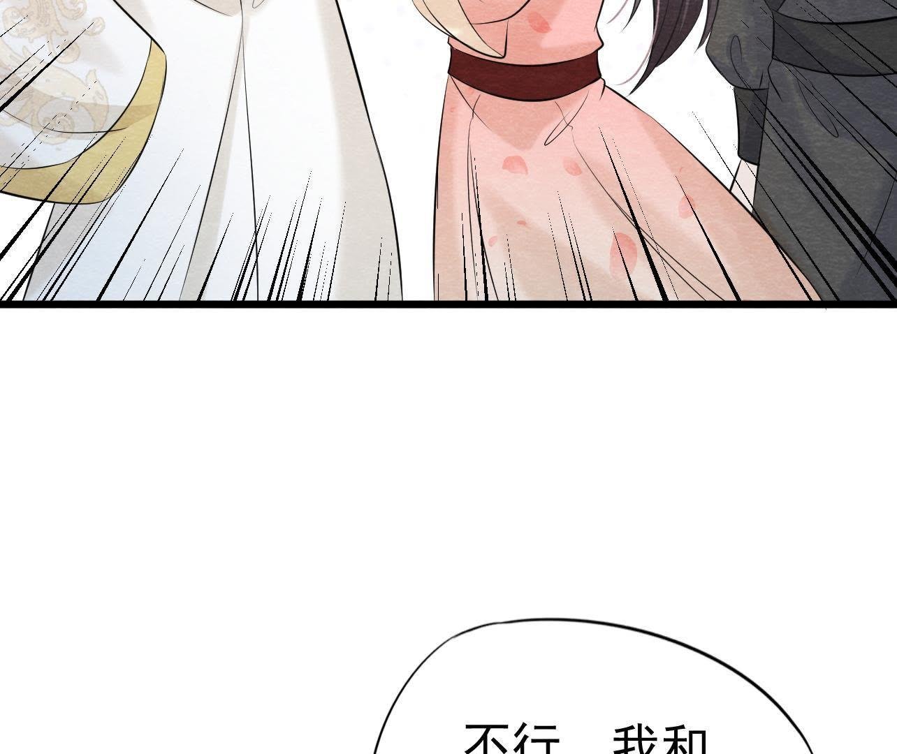 第2季第32话 生死相随