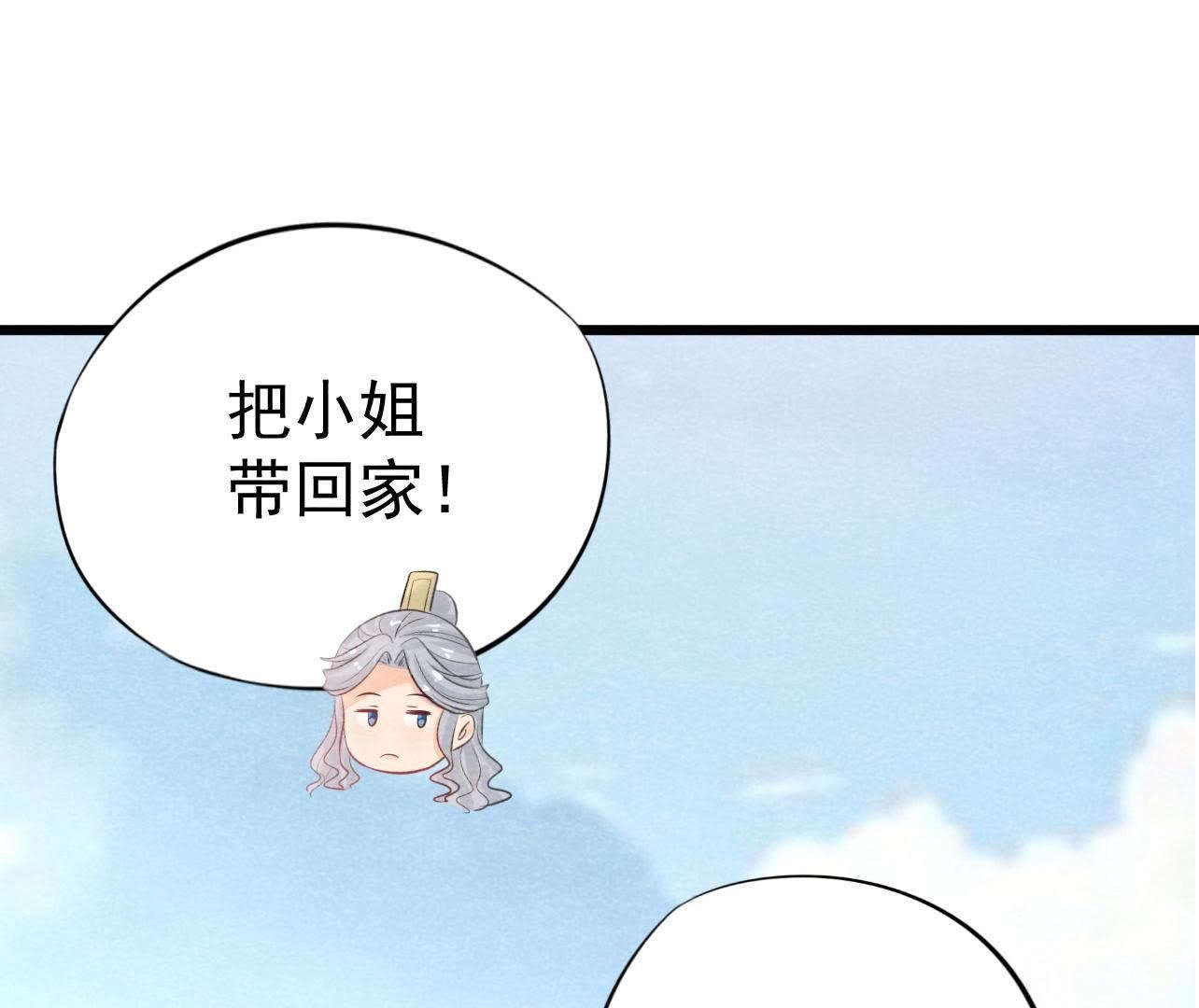 第2季第32话 生死相随