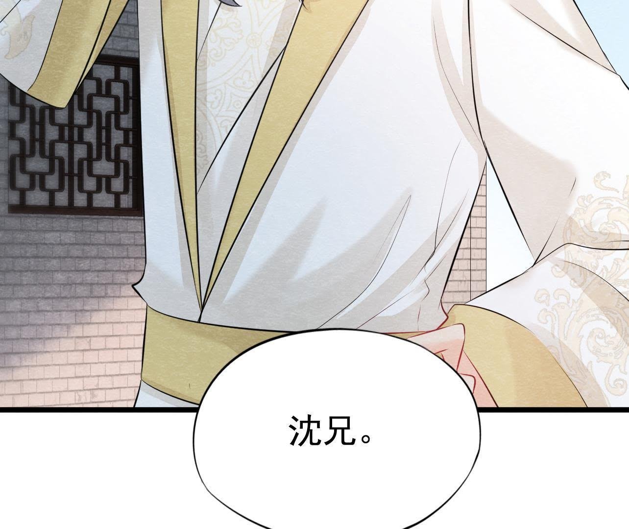 第2季第32话 生死相随
