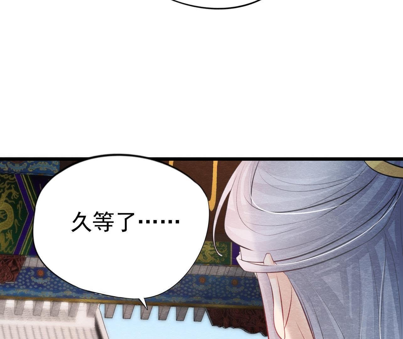 第2季第32话 生死相随