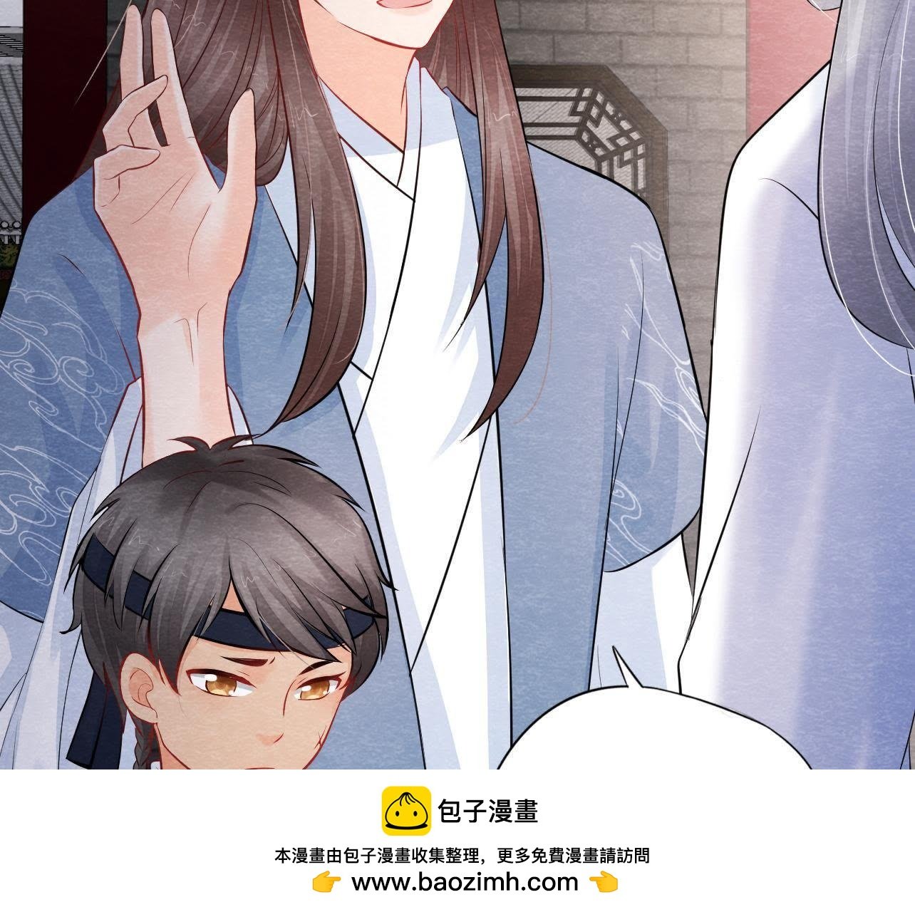 第2季第32话 生死相随