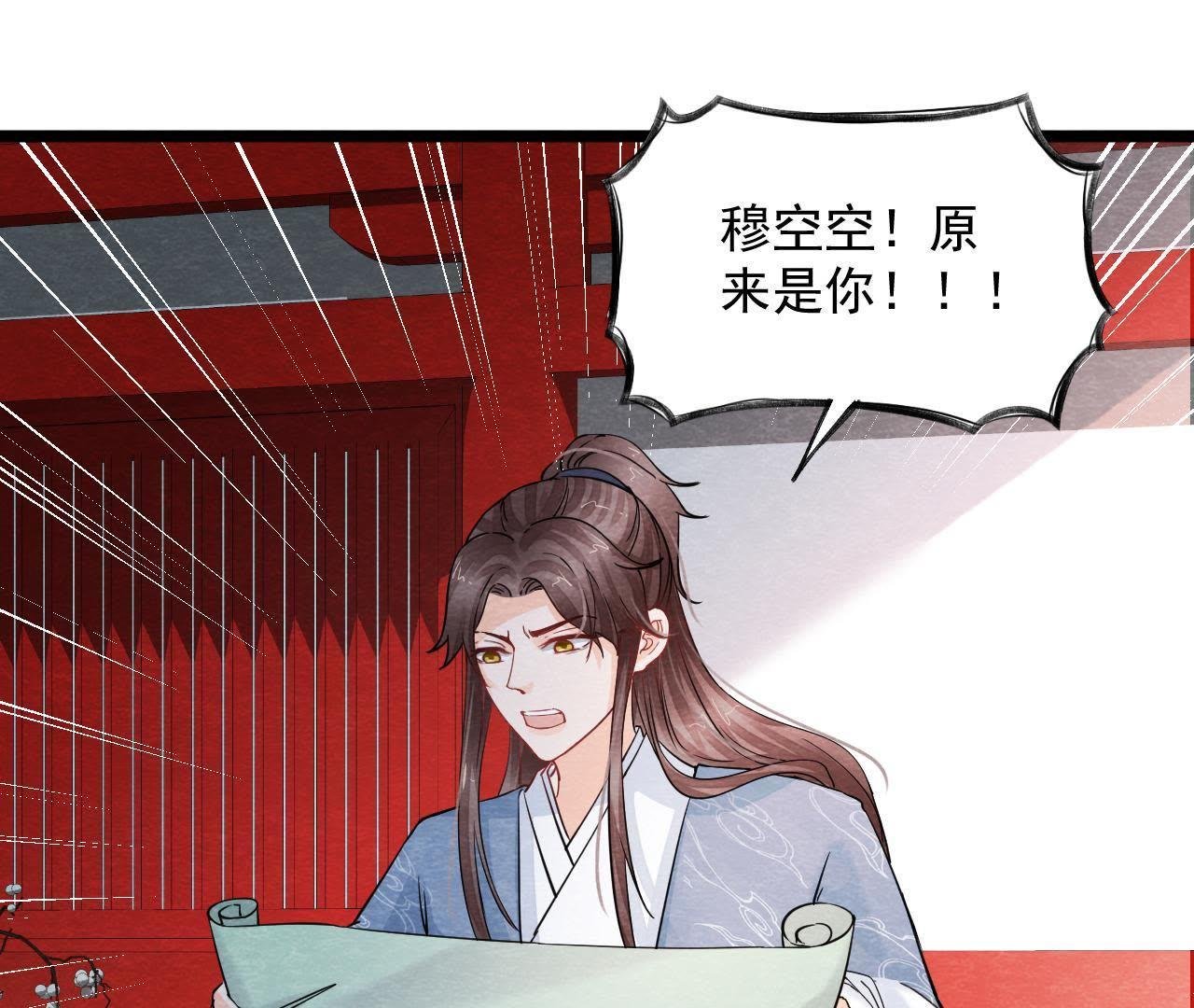 第2季第33话 云州大盗