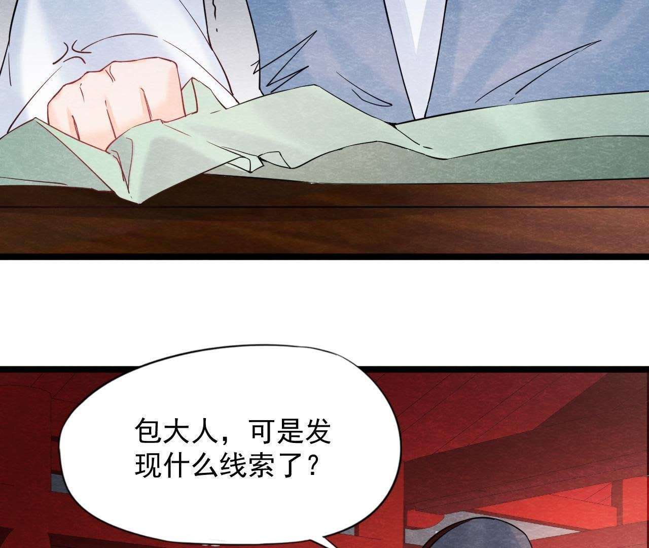 第2季第33话 云州大盗