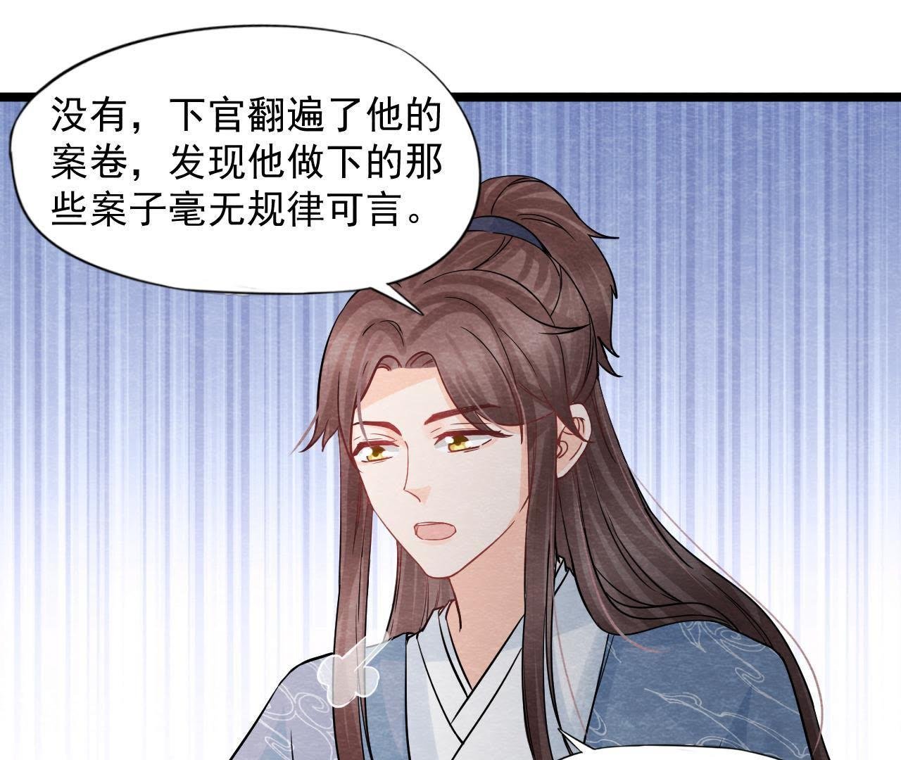 第2季第33话 云州大盗