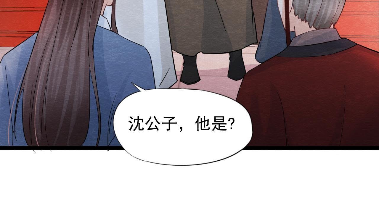 第2季第33话 云州大盗