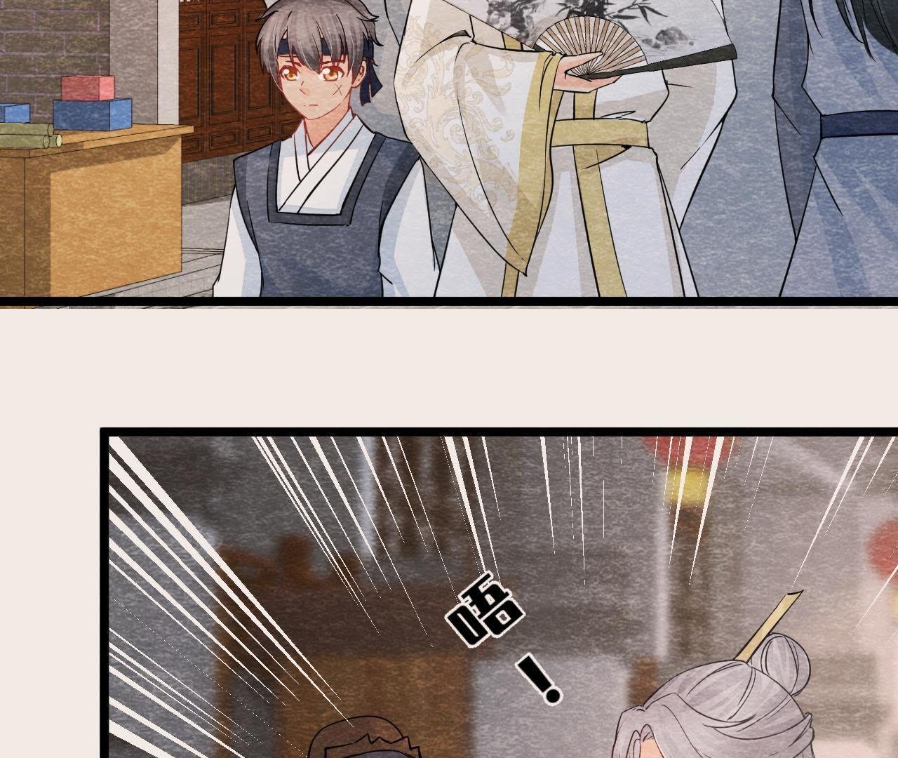 第2季第33话 云州大盗