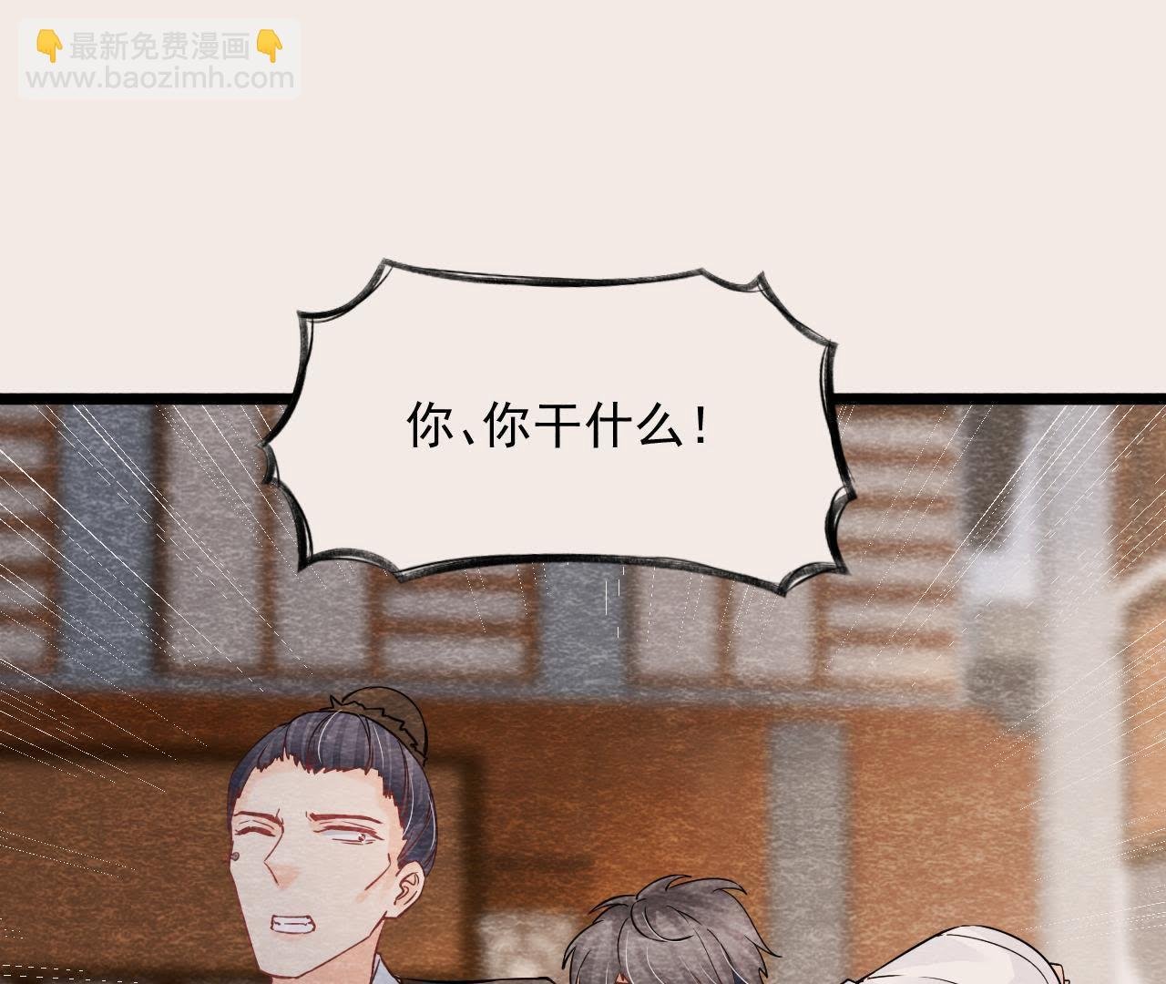第2季第33话 云州大盗