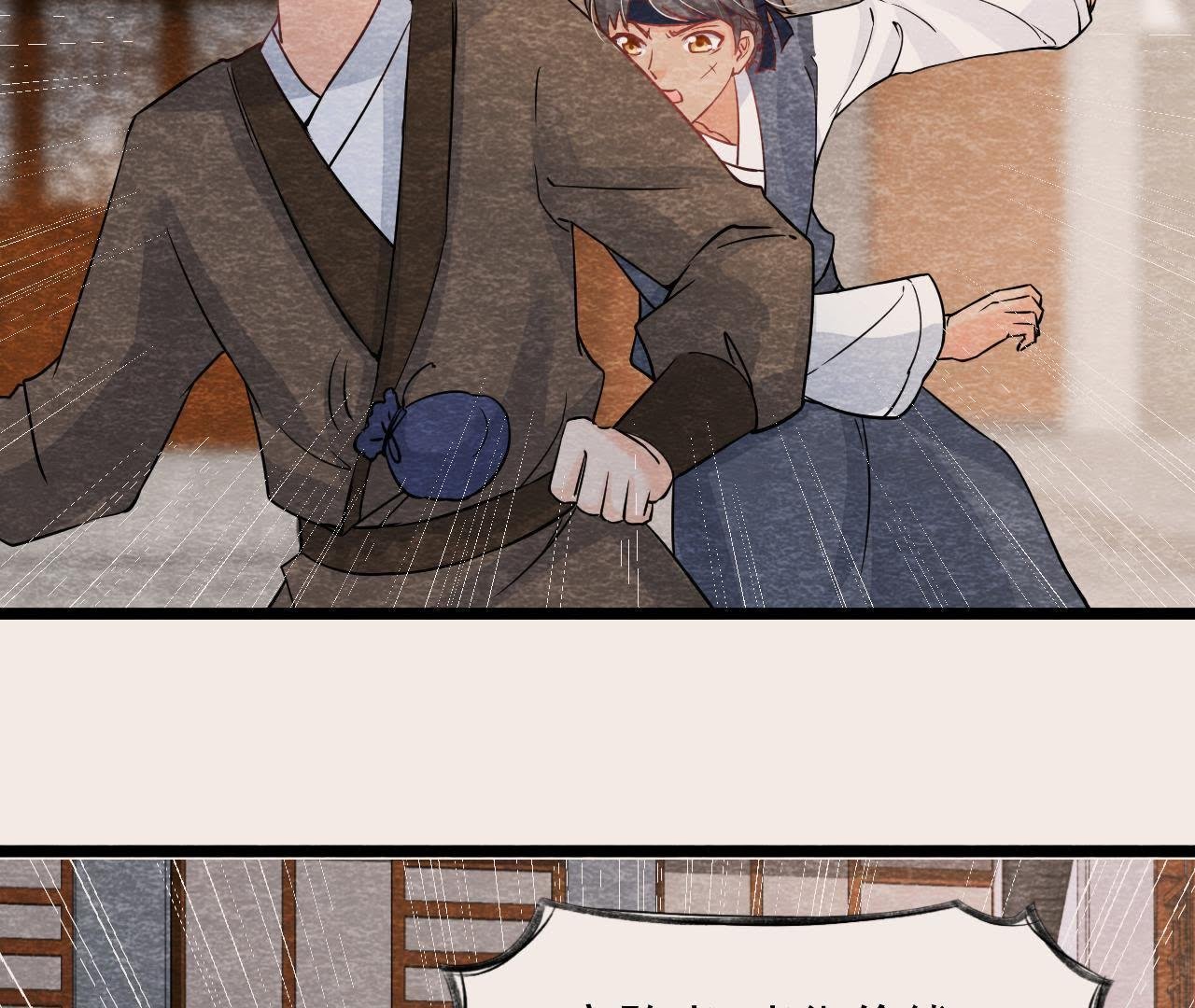 第2季第33话 云州大盗