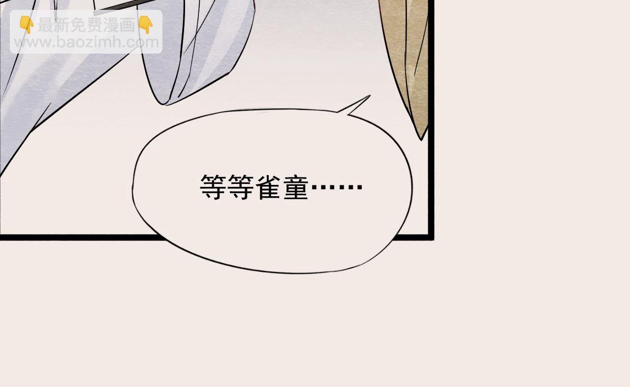 第2季第33话 云州大盗