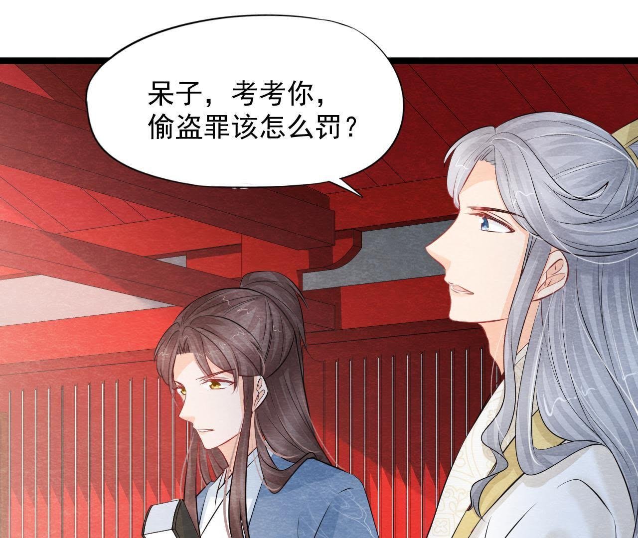 第2季第33话 云州大盗