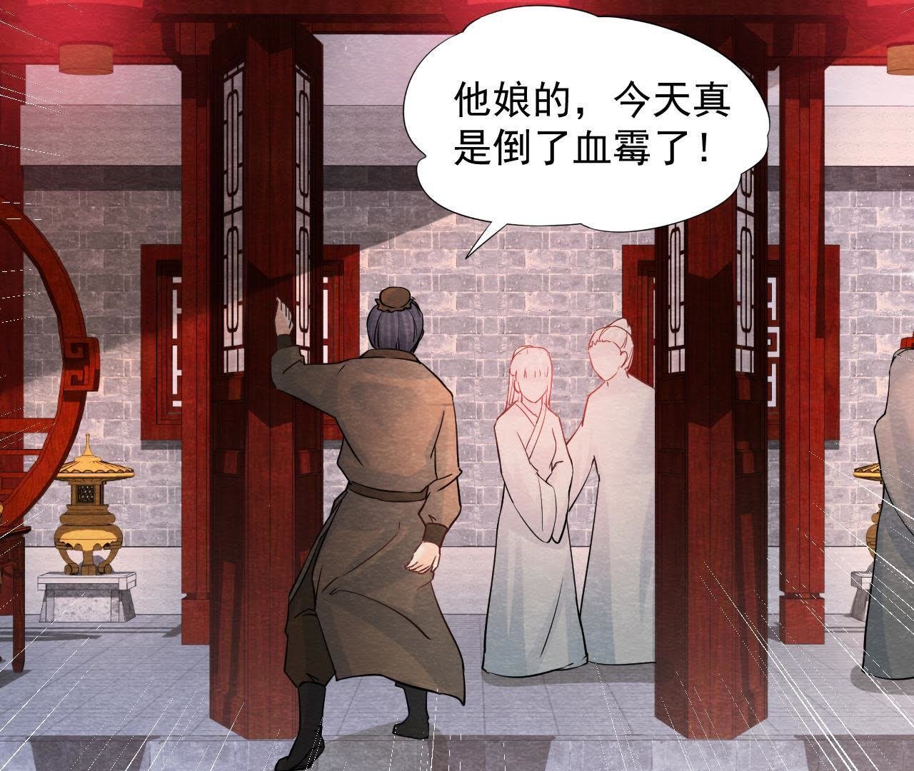 第2季第33话 云州大盗