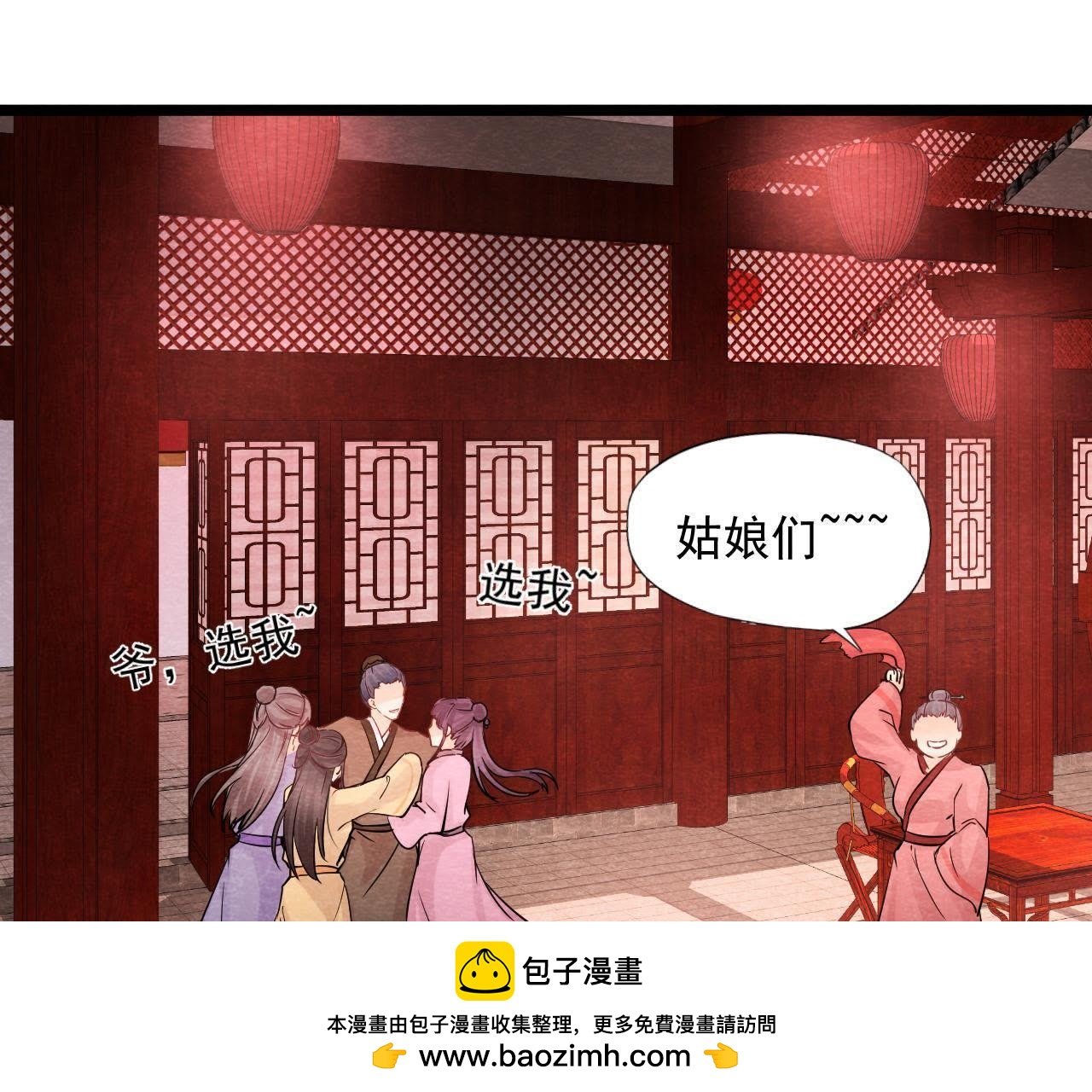 第2季第33话 云州大盗