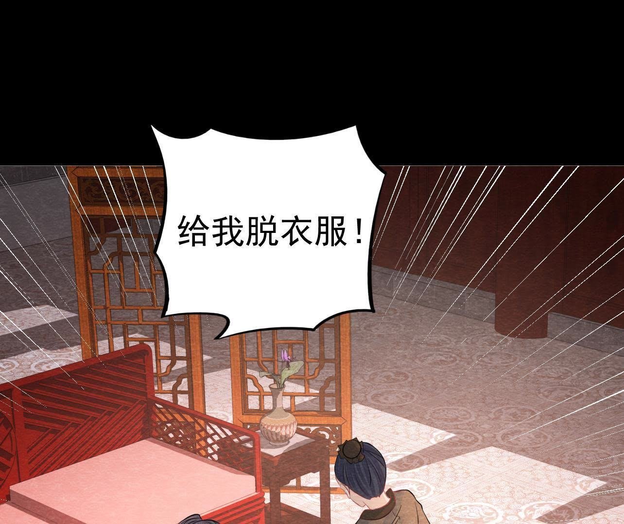 第2季第34话 猫侠再次出手！