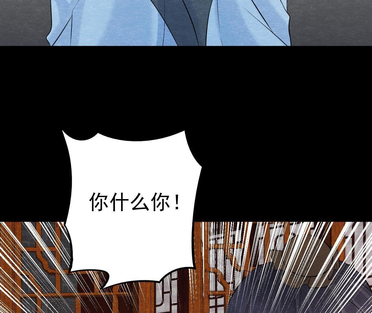 第2季第34话 猫侠再次出手！