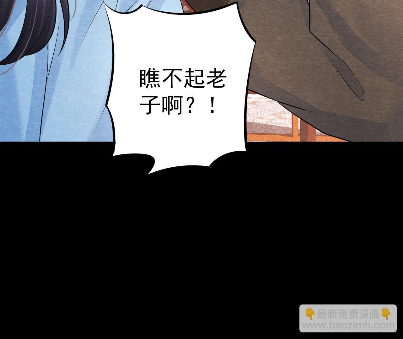 第2季第34话 猫侠再次出手！