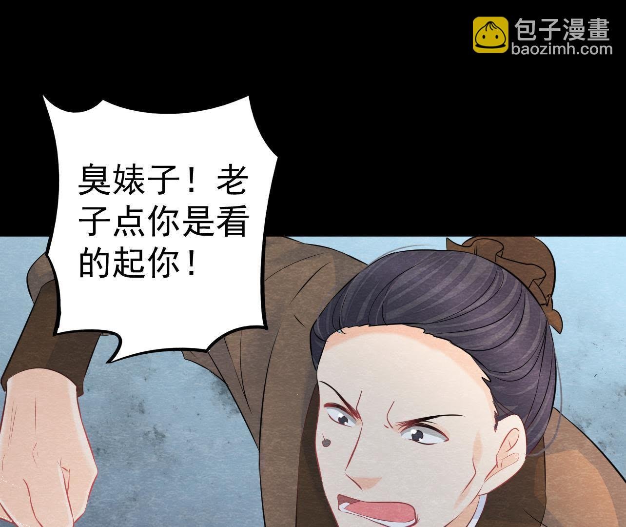 第2季第34话 猫侠再次出手！