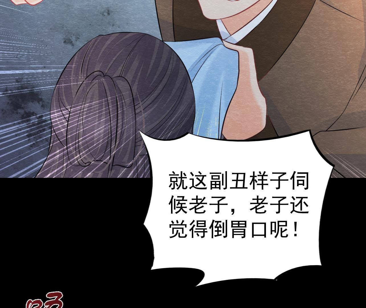 第2季第34话 猫侠再次出手！
