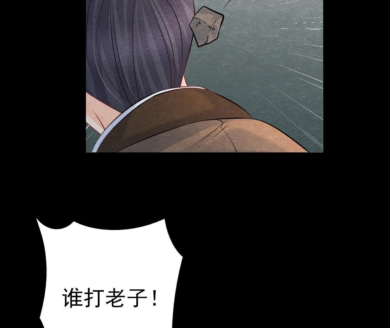 第2季第34话 猫侠再次出手！