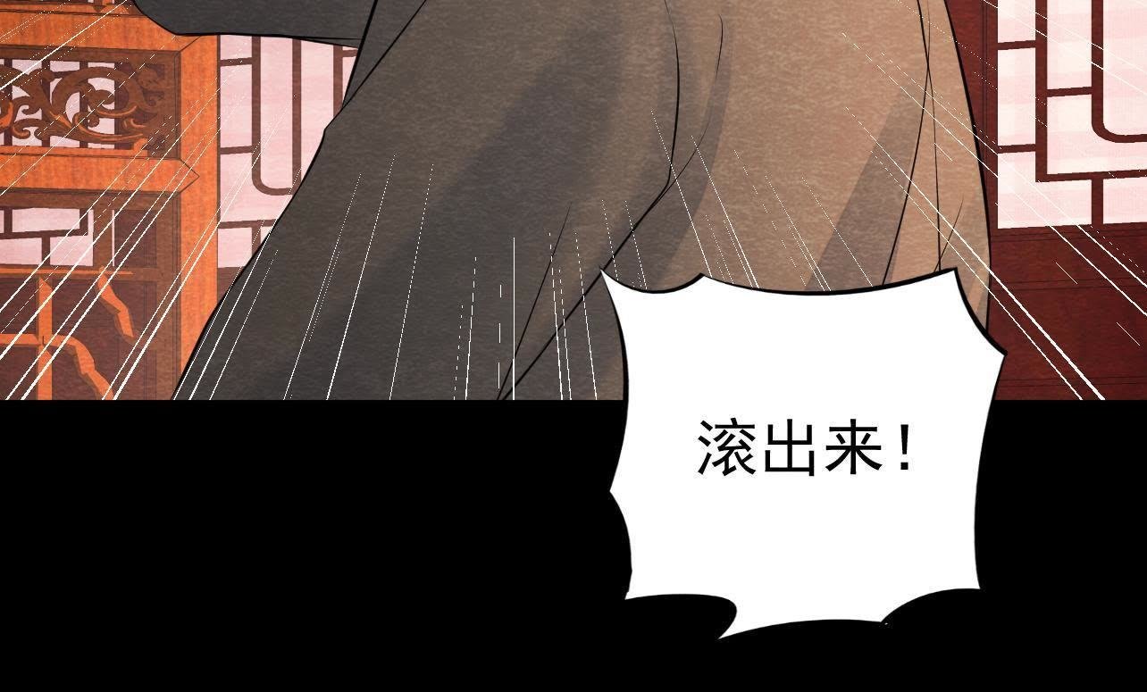 第2季第34话 猫侠再次出手！