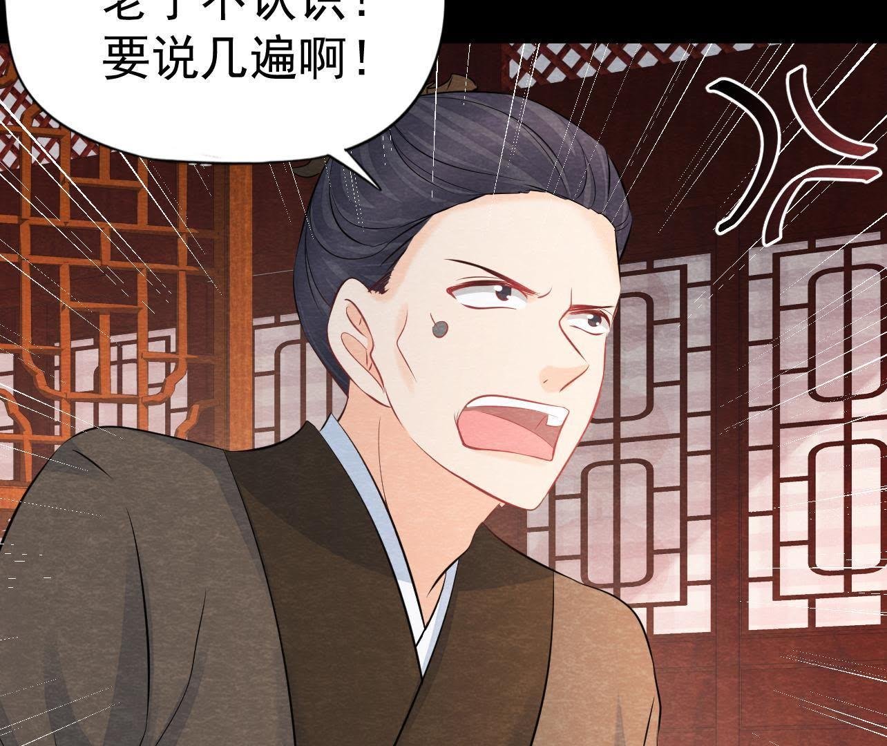 第2季第34话 猫侠再次出手！