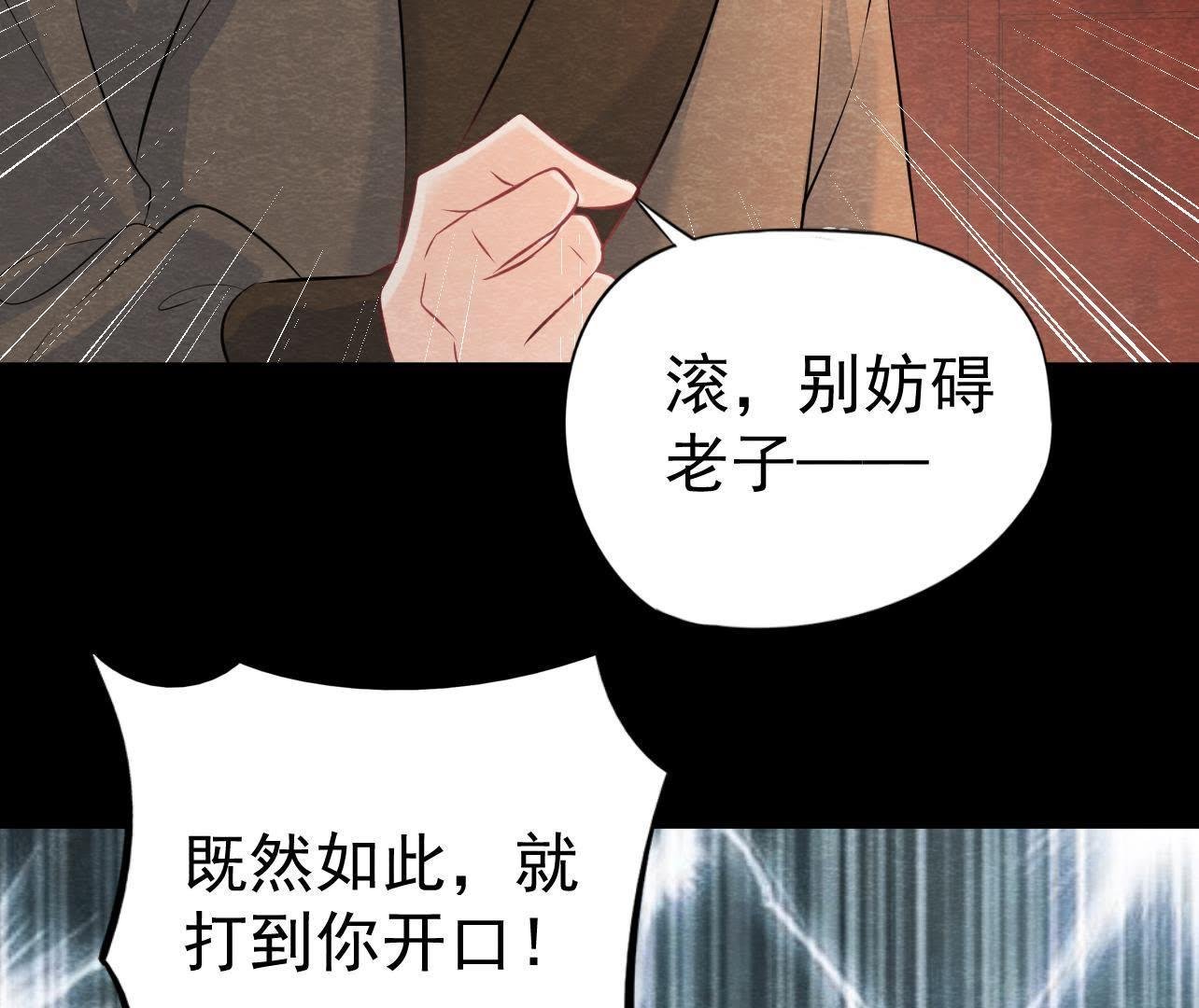第2季第34话 猫侠再次出手！