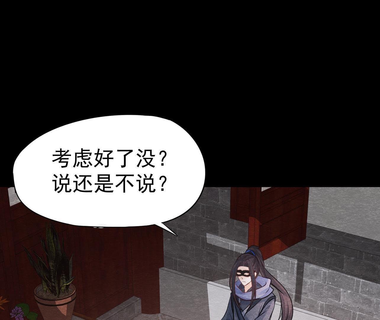 第2季第34话 猫侠再次出手！