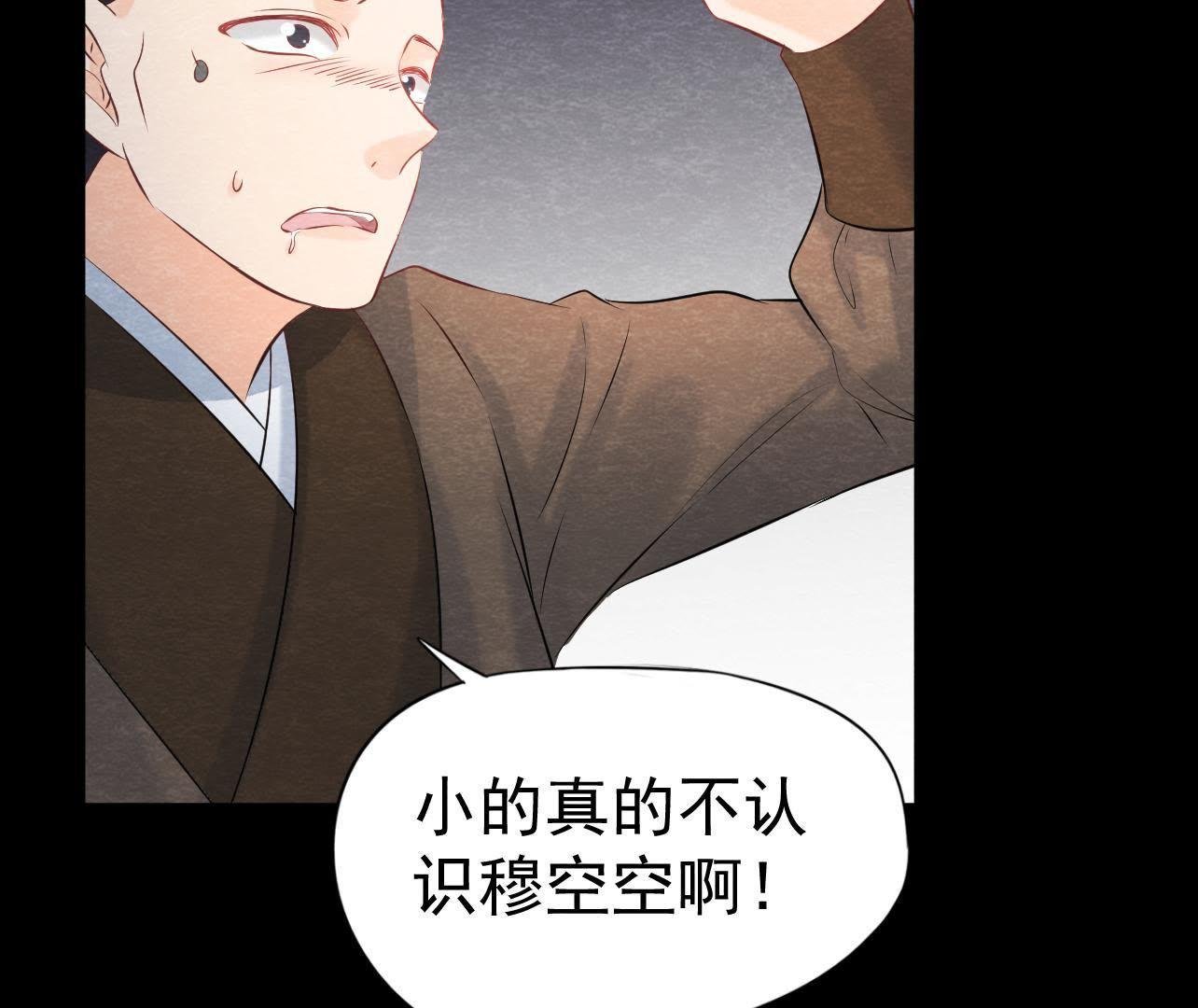 第2季第34话 猫侠再次出手！