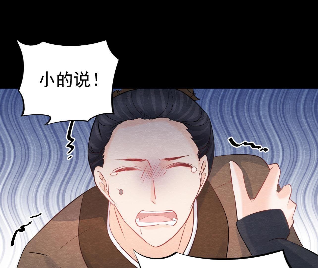 第2季第34话 猫侠再次出手！