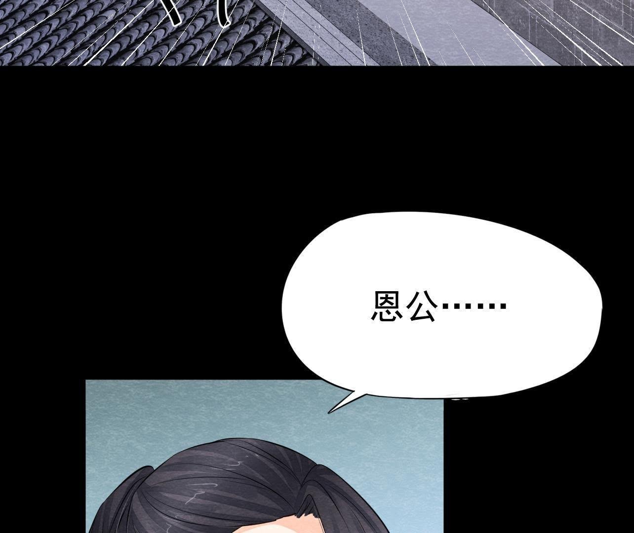 第2季第34话 猫侠再次出手！