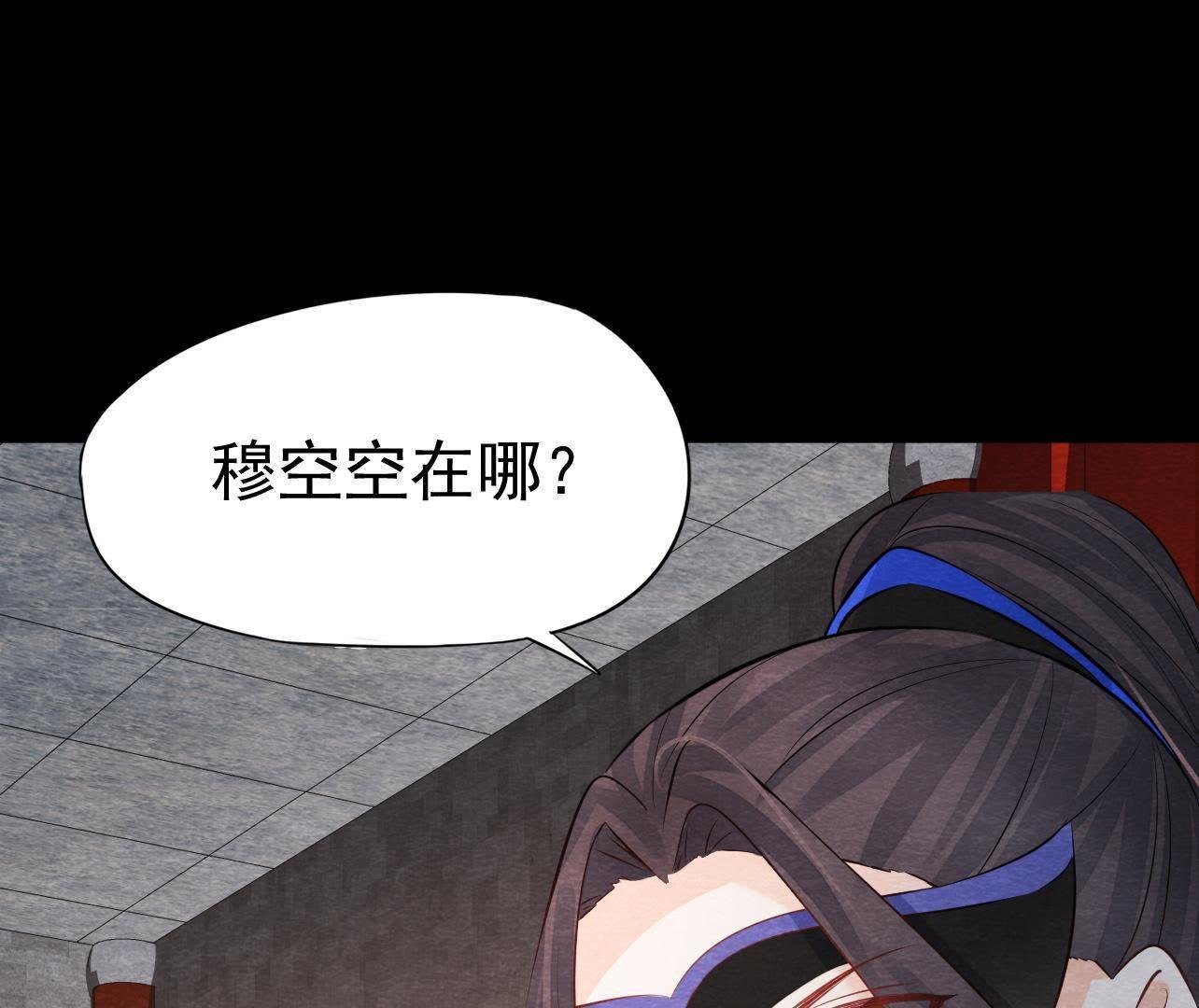第2季第34话 猫侠再次出手！