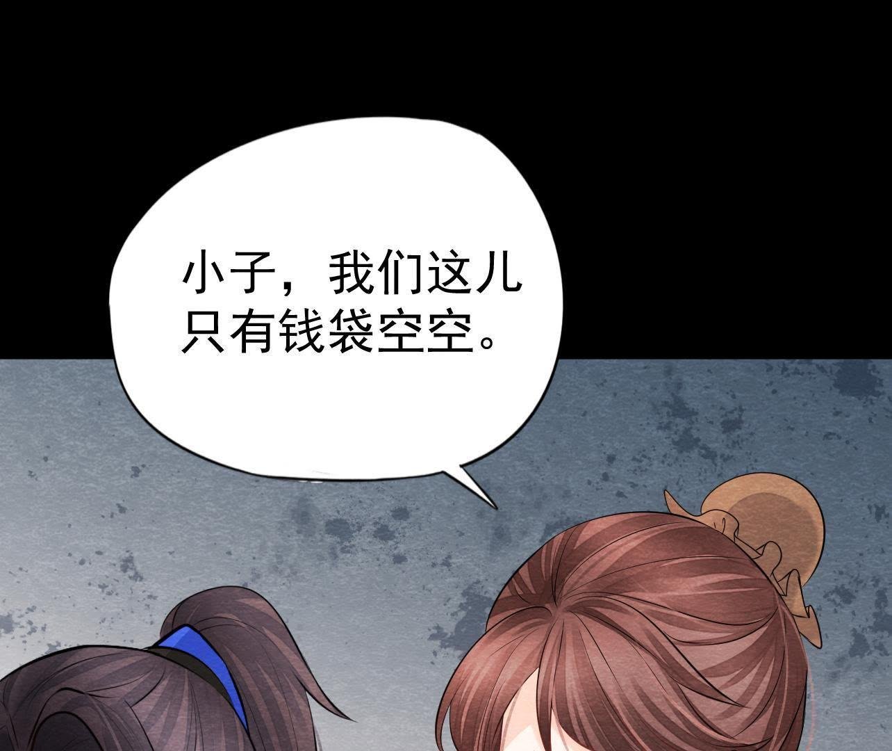 第2季第34话 猫侠再次出手！