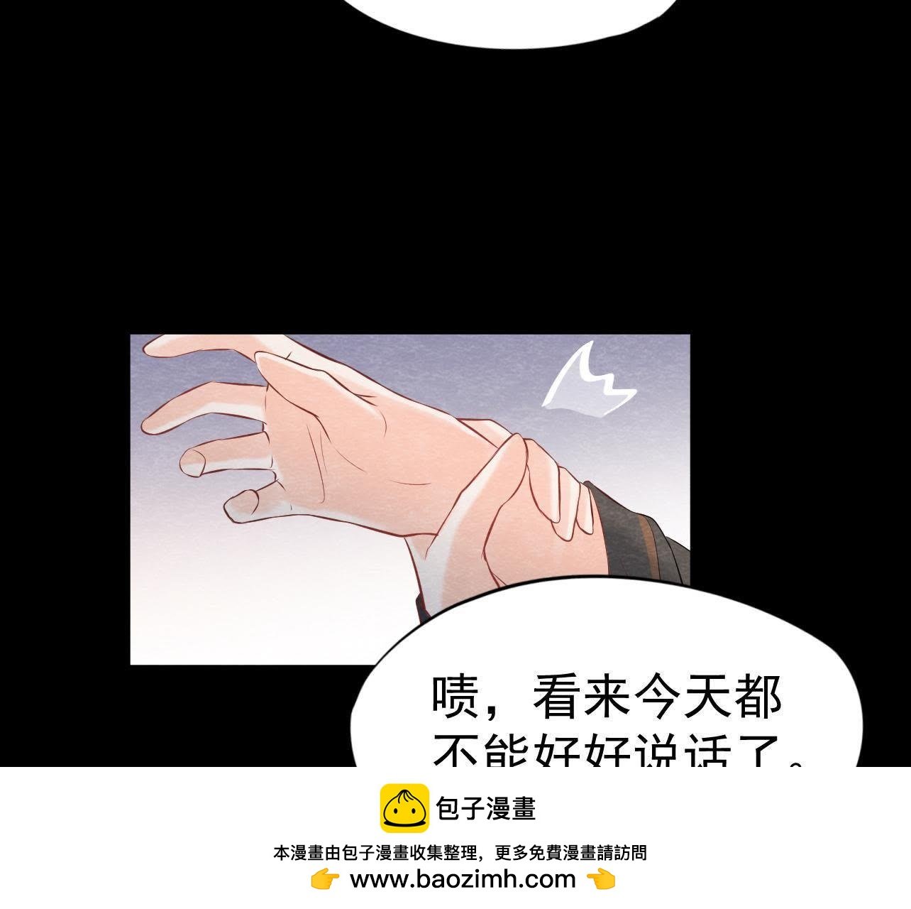 第2季第34话 猫侠再次出手！