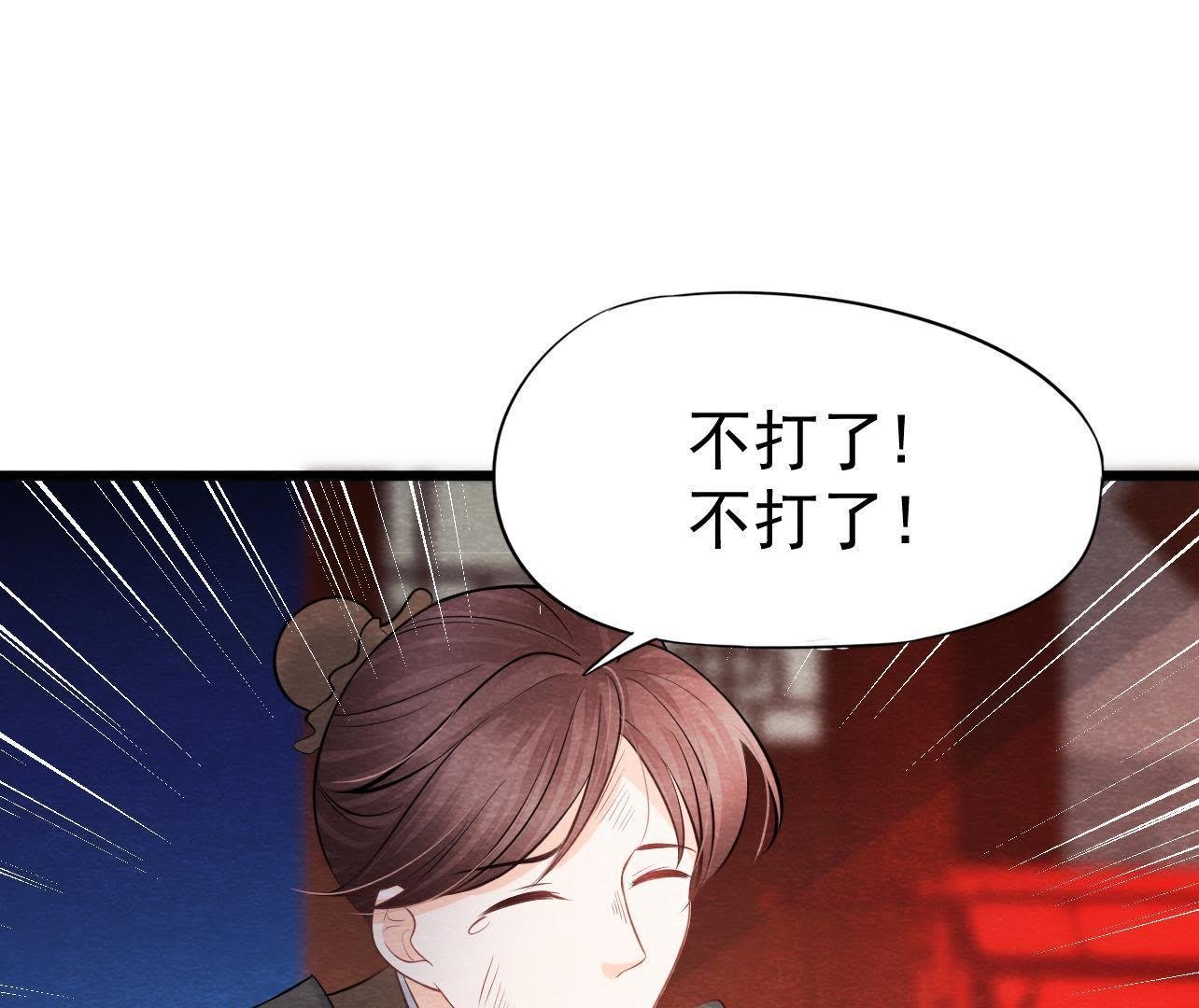 第2季第35话 从西打到东