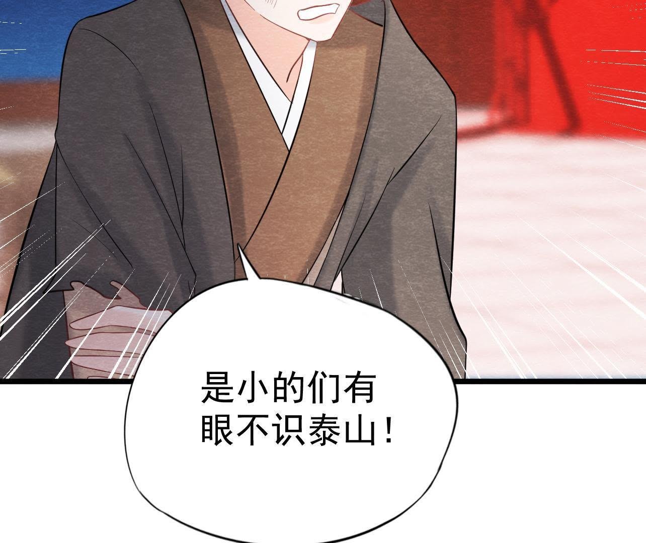 第2季第35话 从西打到东