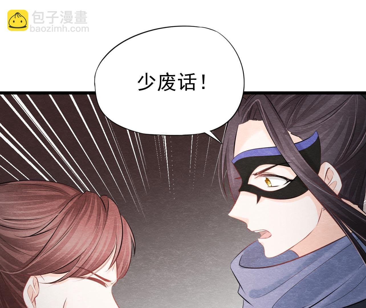 第2季第35话 从西打到东