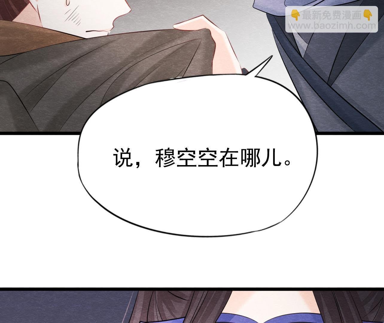 第2季第35话 从西打到东