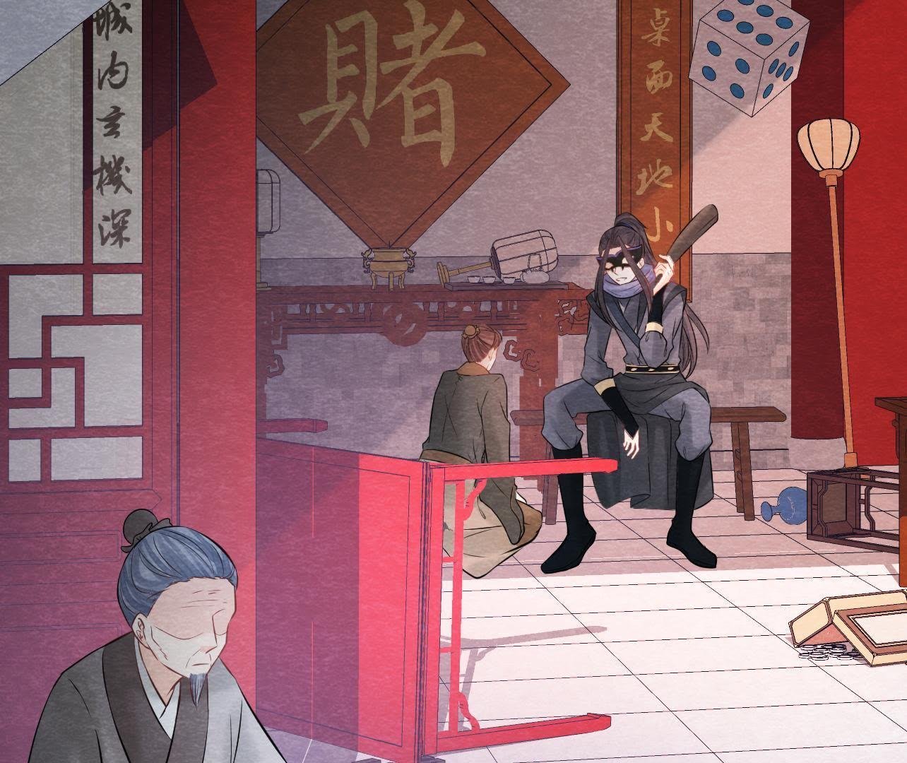 第2季第35话 从西打到东