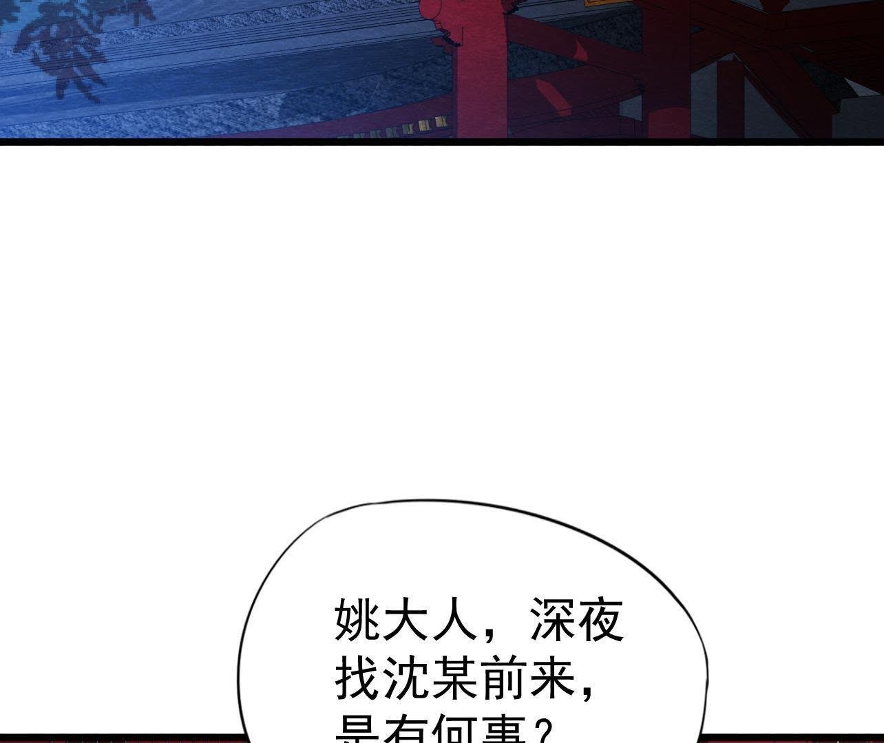 第2季第35话 从西打到东