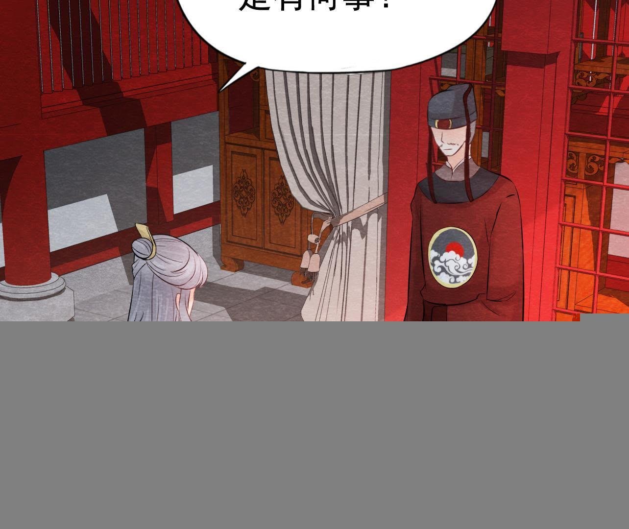 第2季第35话 从西打到东