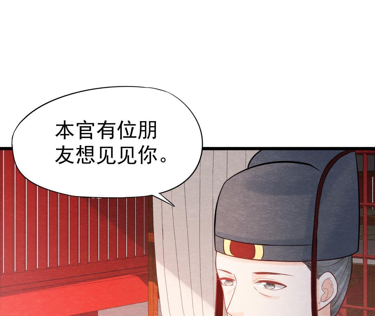 第2季第35话 从西打到东