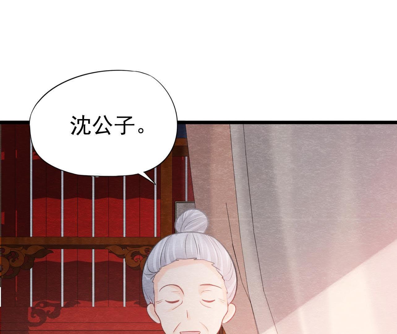 第2季第35话 从西打到东