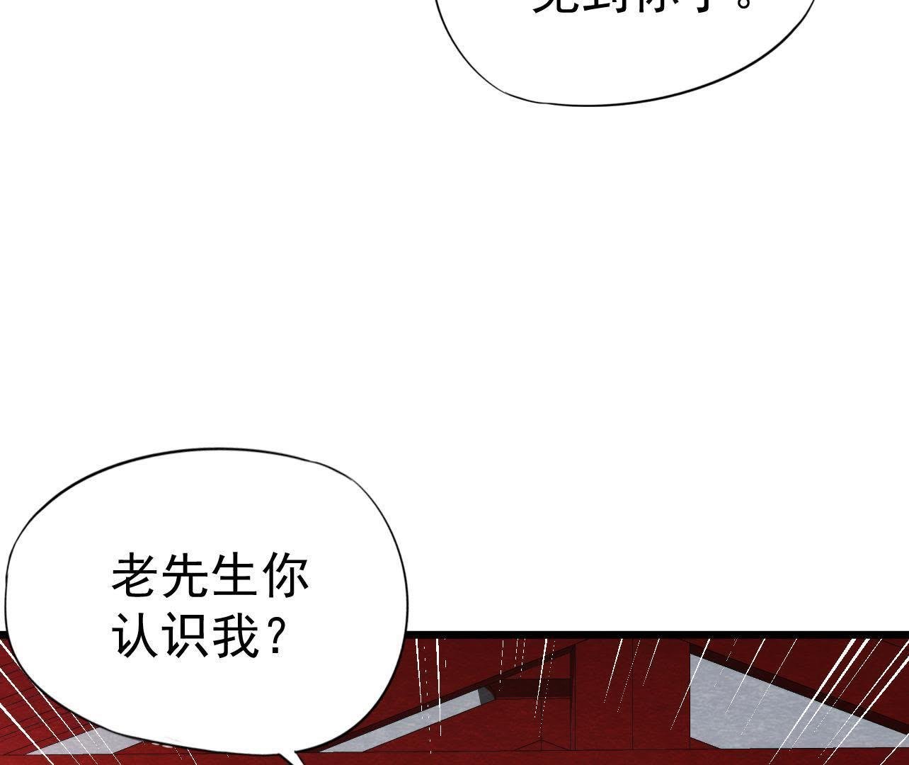 第2季第35话 从西打到东