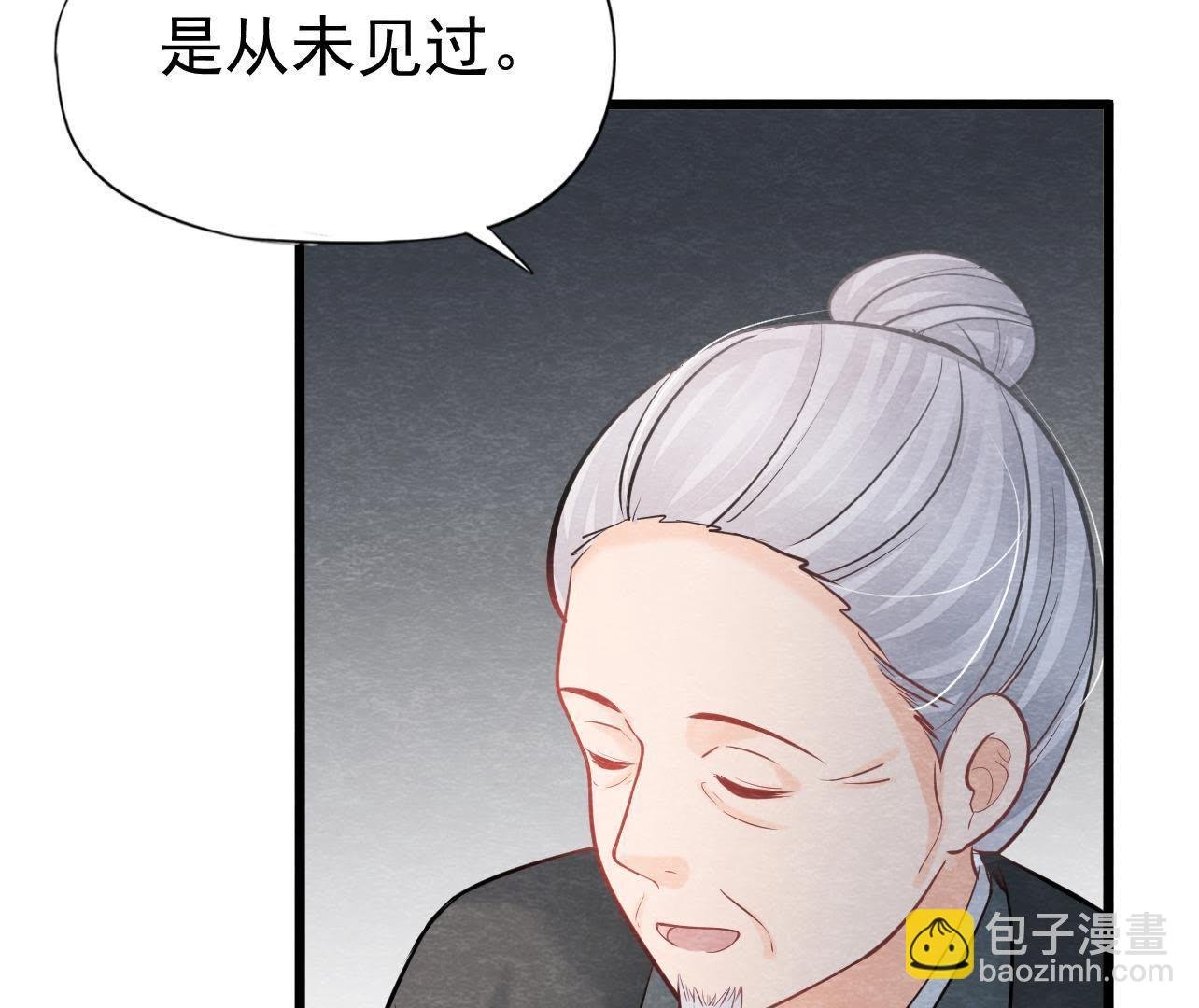 第2季第35话 从西打到东
