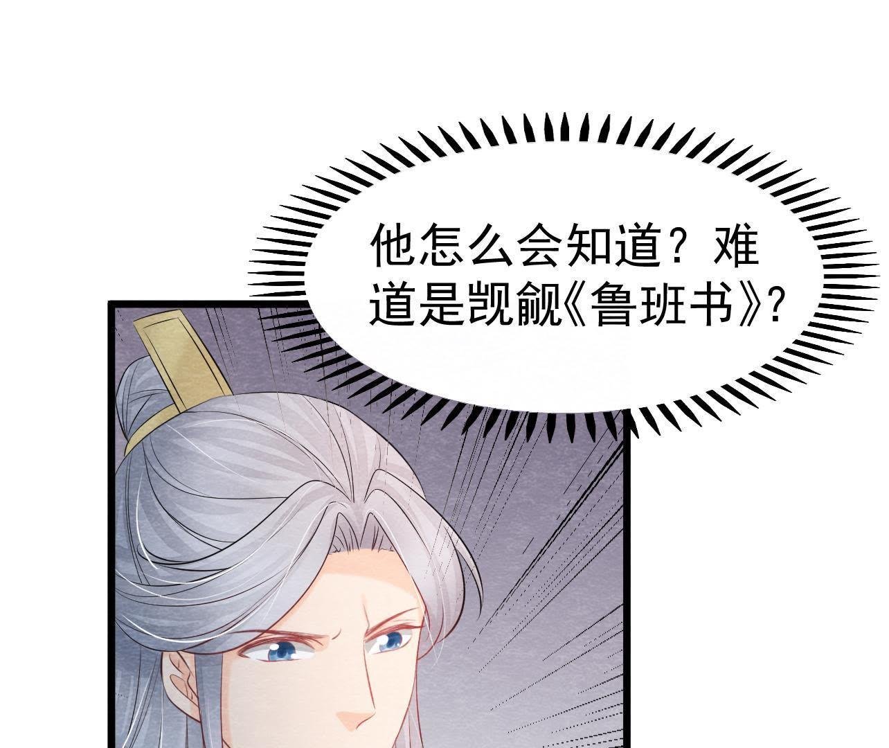 第2季第35话 从西打到东