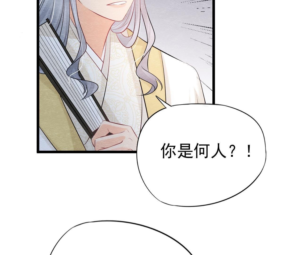 第2季第35话 从西打到东