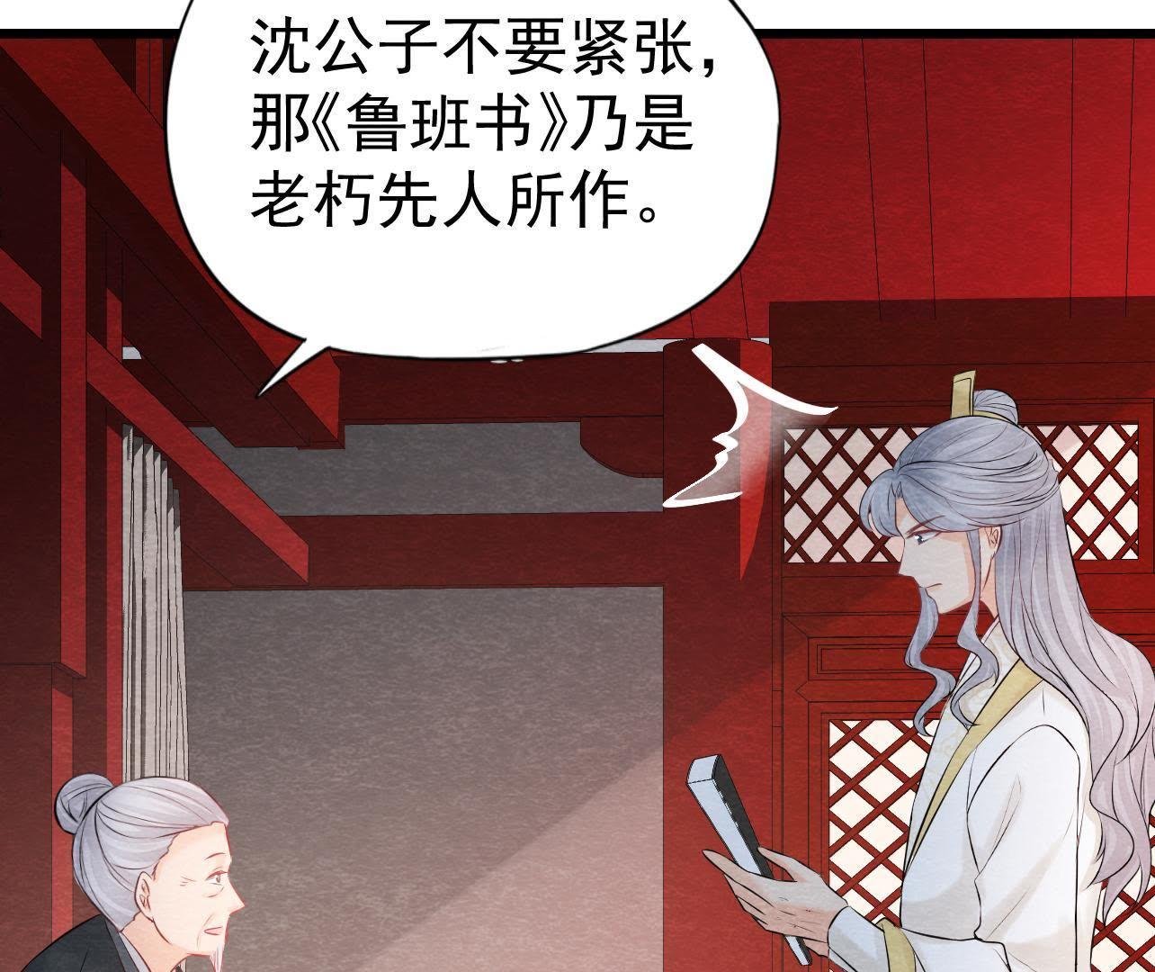第2季第35话 从西打到东